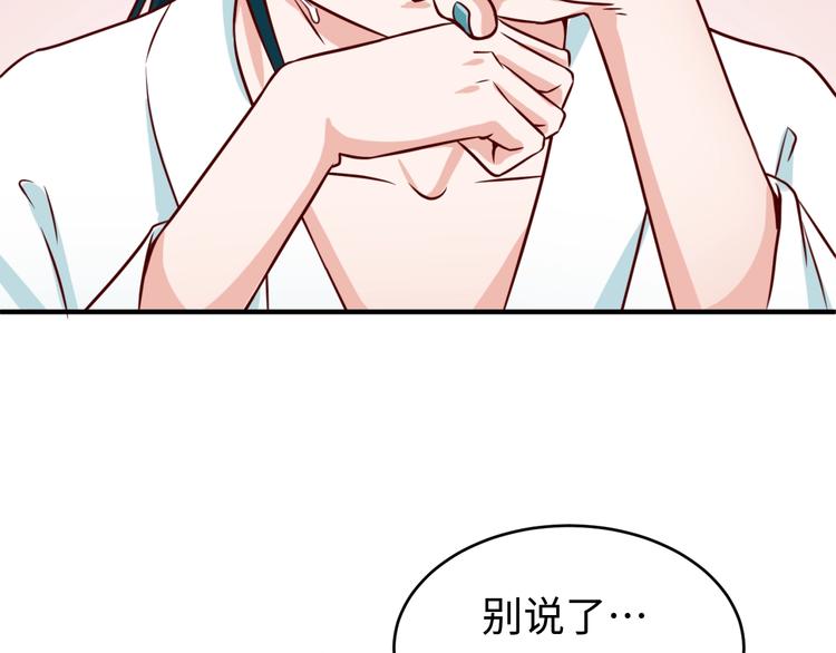 第10话 今世不分离(1/4)-第10话