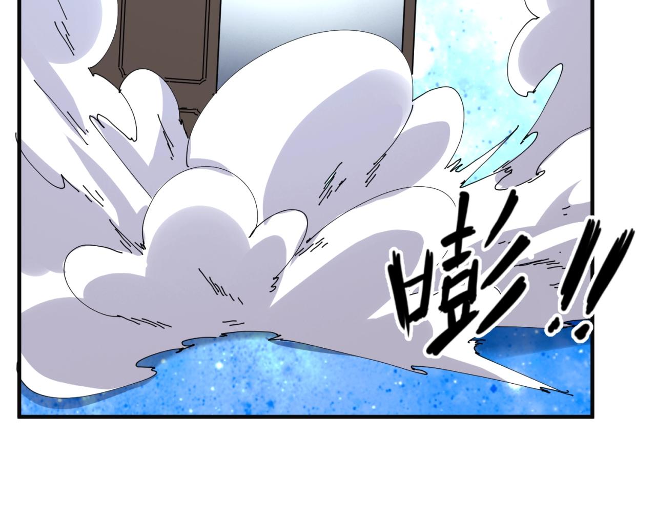 第92话 内有乾坤！(1/3)-第92话