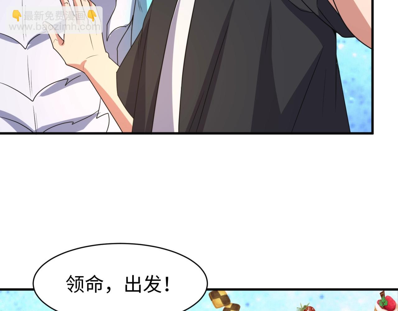 第92话 内有乾坤！(1/3)-第92话