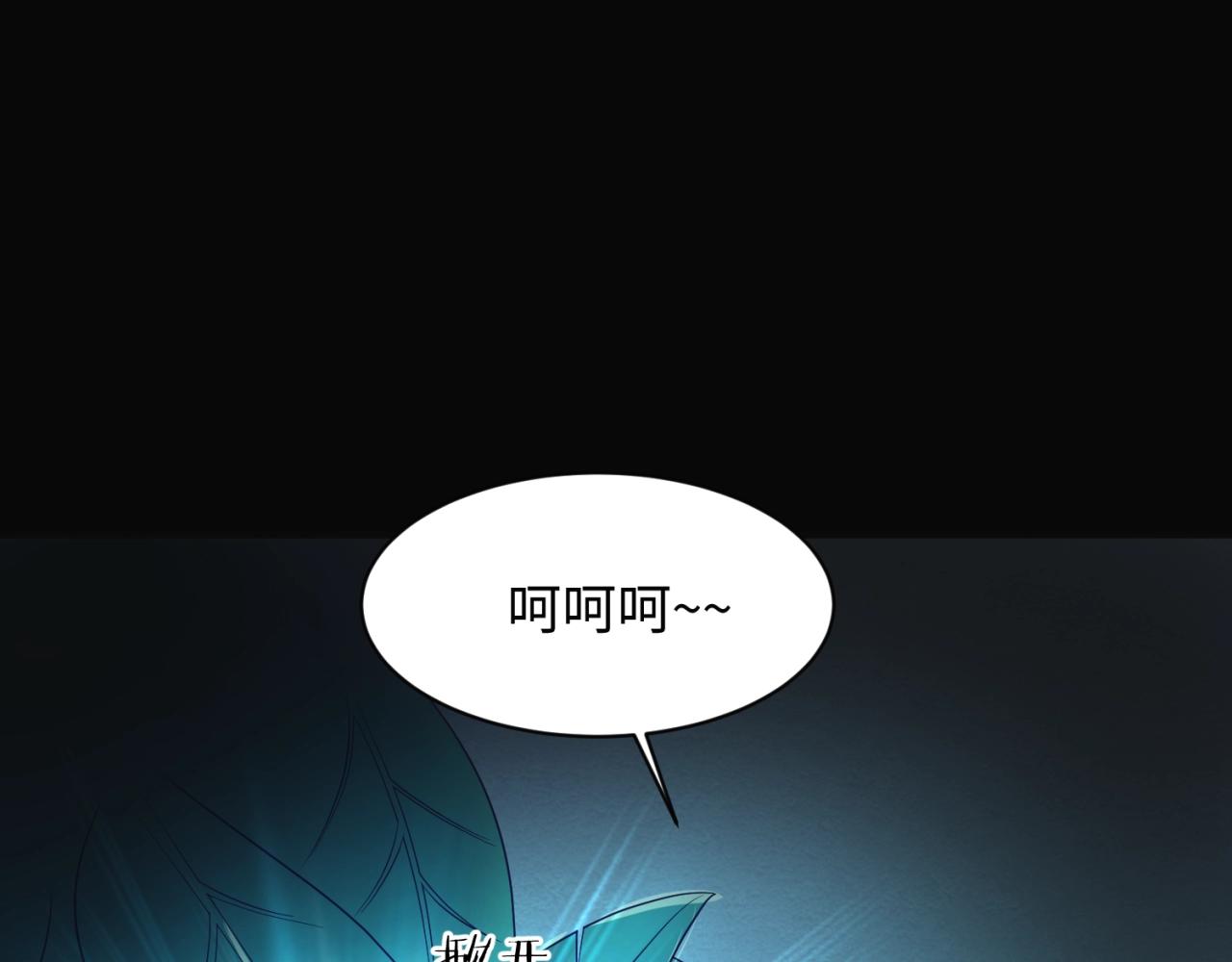 第94话 误入桃花源(1/4)-第94话