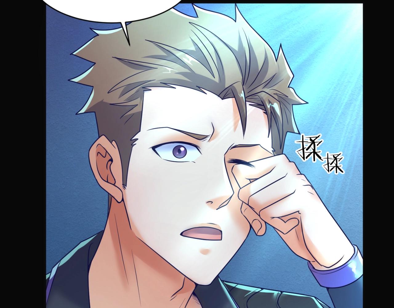 第94话 误入桃花源(1/4)-第94话