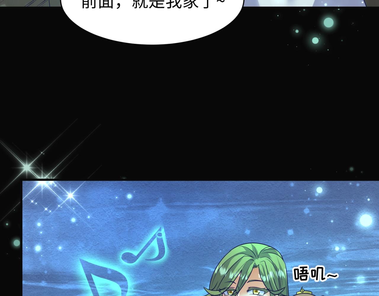 第94话 误入桃花源(1/4)-第94话