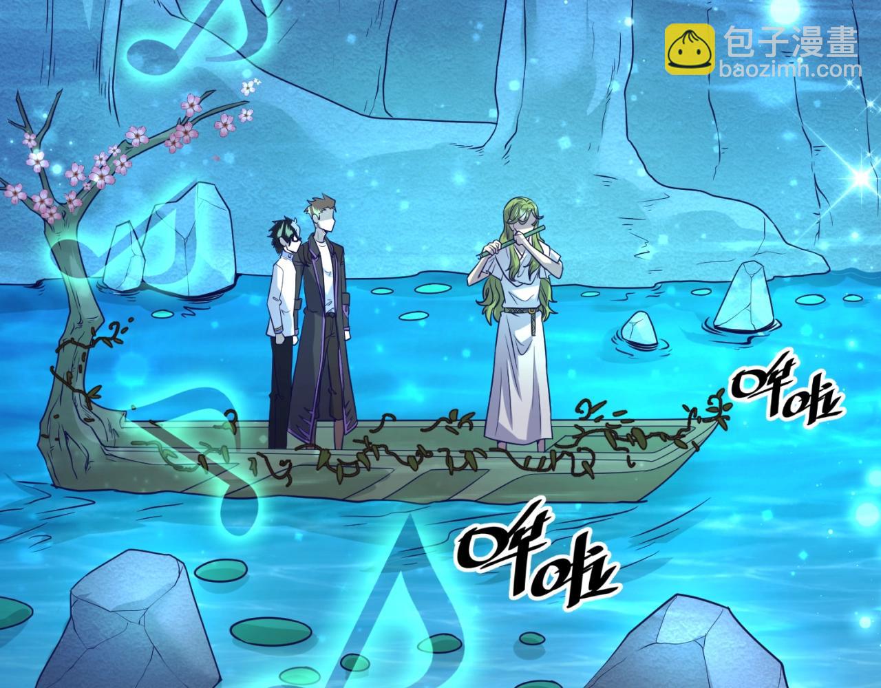 第94话 误入桃花源(1/4)-第94话