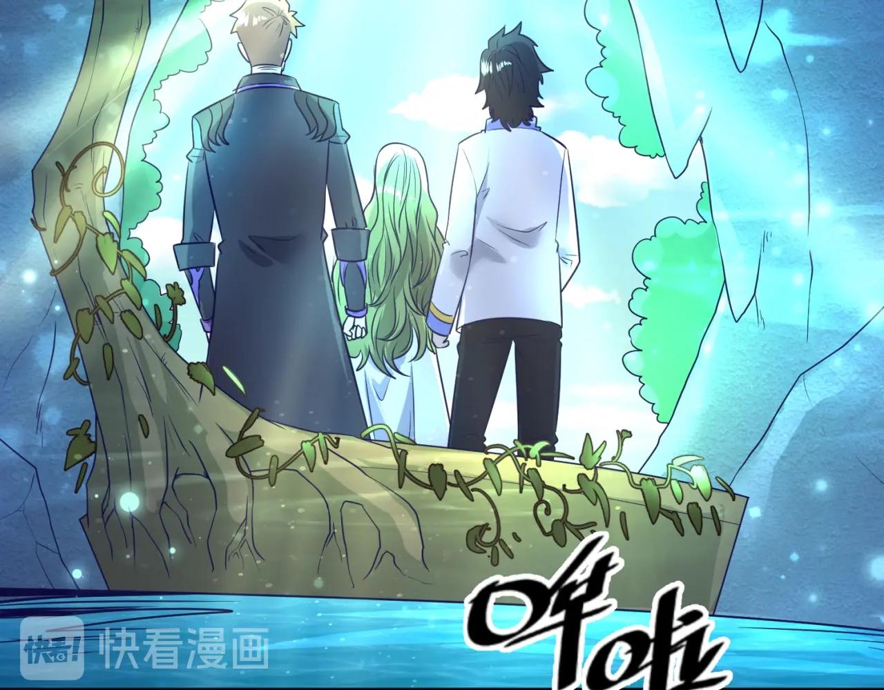 第94话 误入桃花源(1/4)-第94话