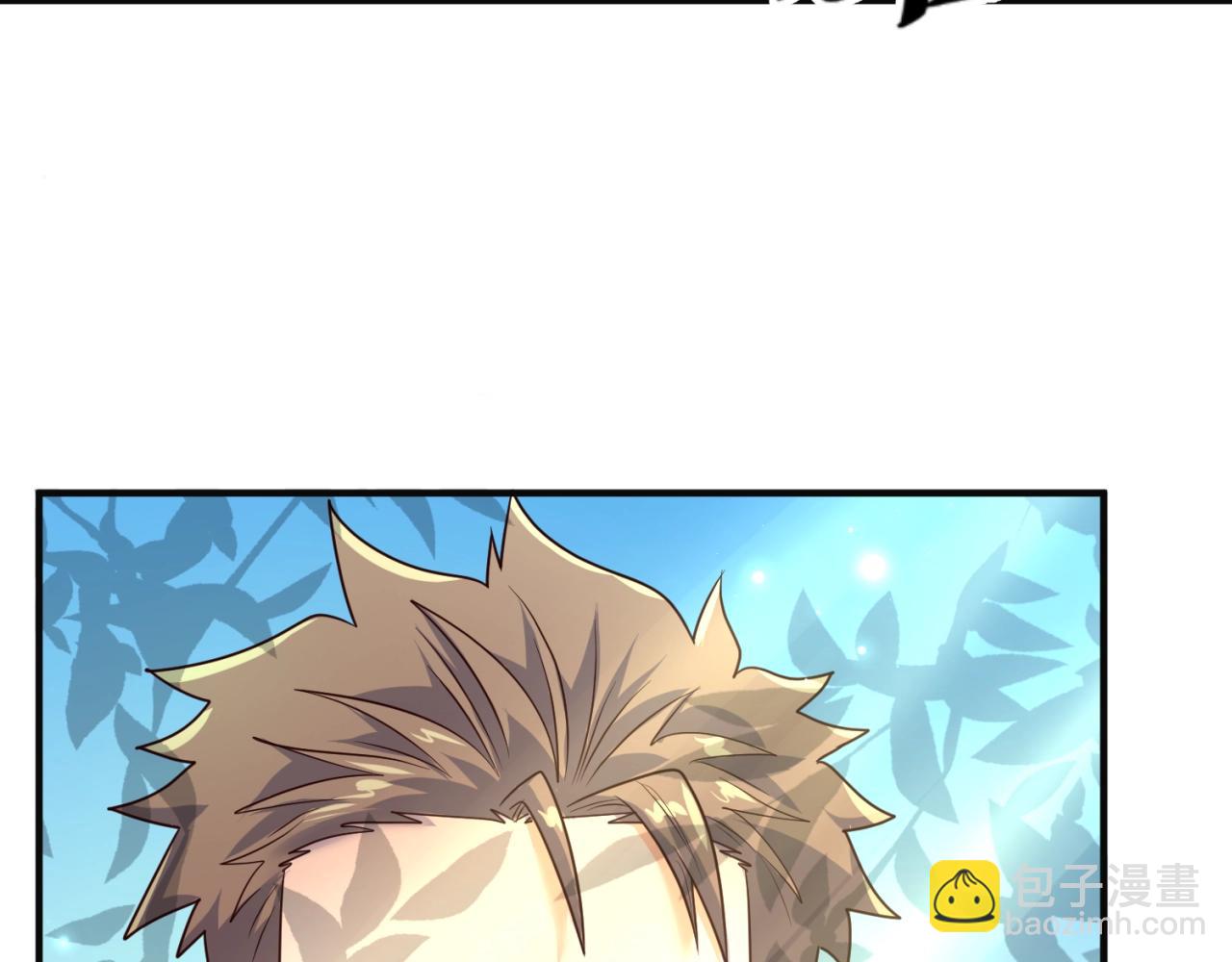 第94话 误入桃花源(1/4)-第94话