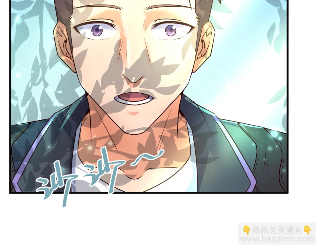 第94话 误入桃花源(1/4)-第94话