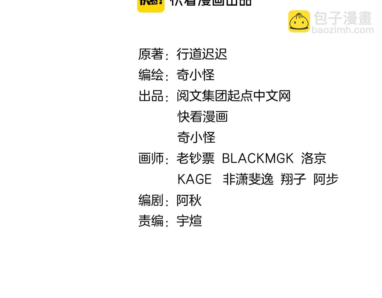 第94话 误入桃花源(1/4)-第94话