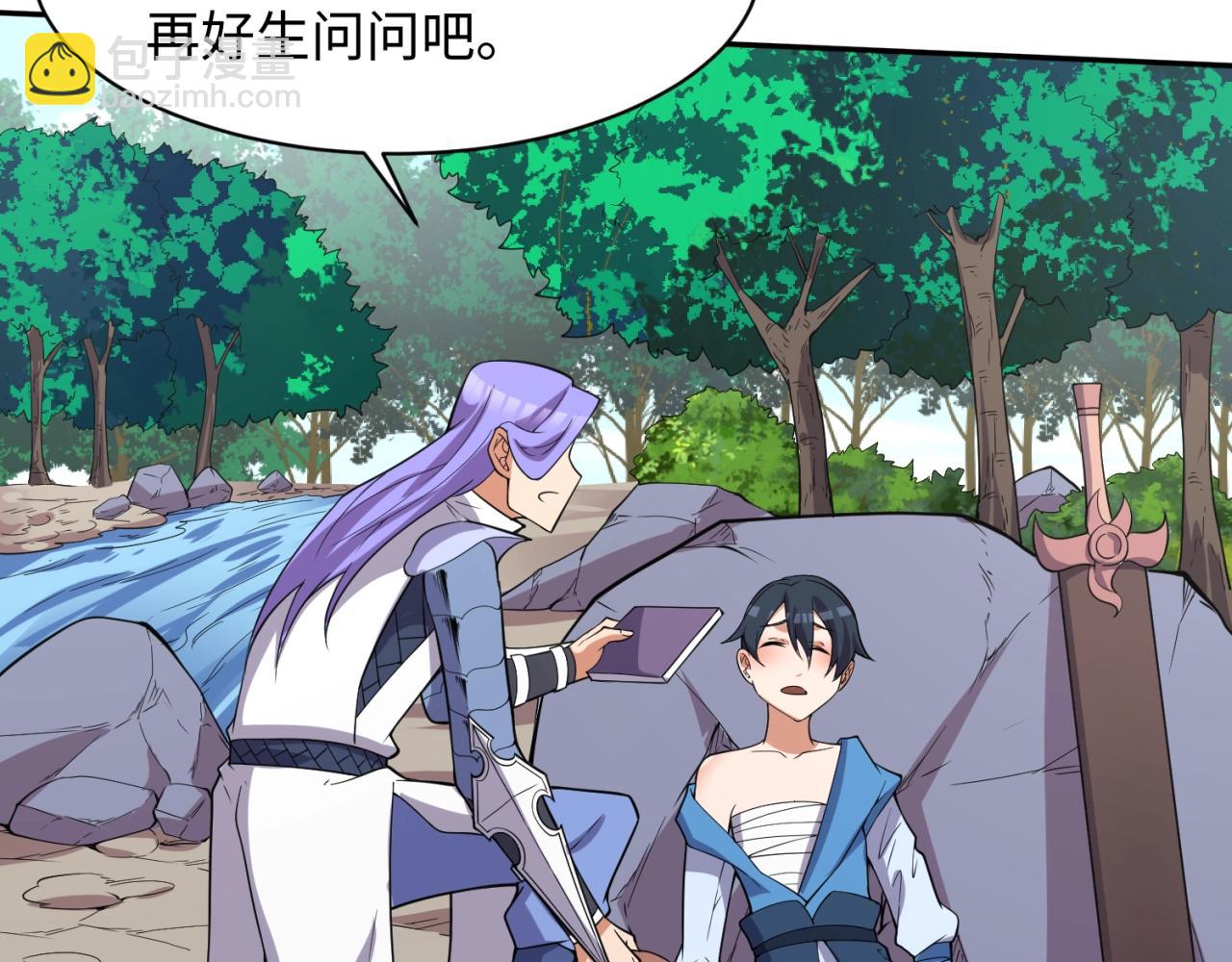 第96话 神秘笔记！(1/3)-第96话