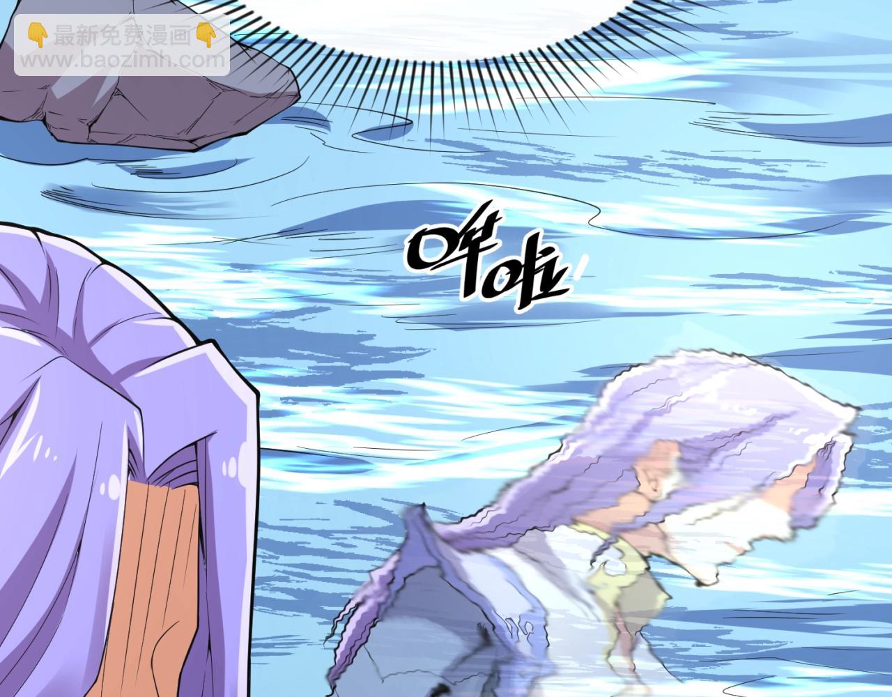 第96话 神秘笔记！(1/3)-第96话