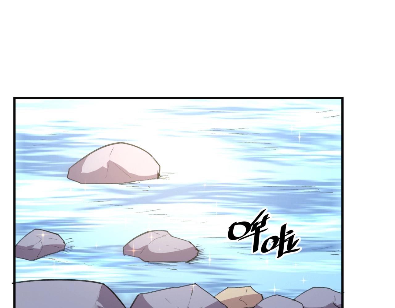 第96话 神秘笔记！(1/3)-第96话