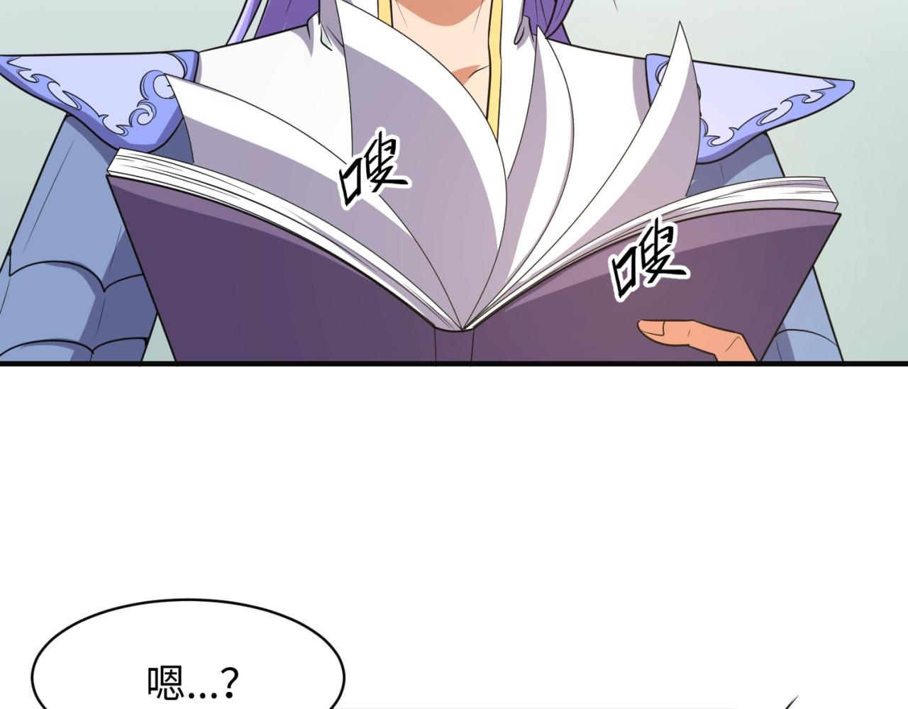 第96话 神秘笔记！(1/3)-第96话