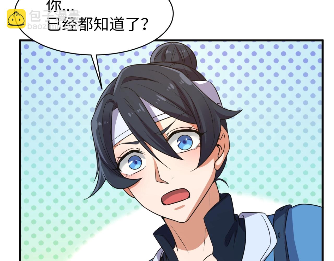 第96话 神秘笔记！(1/3)-第96话