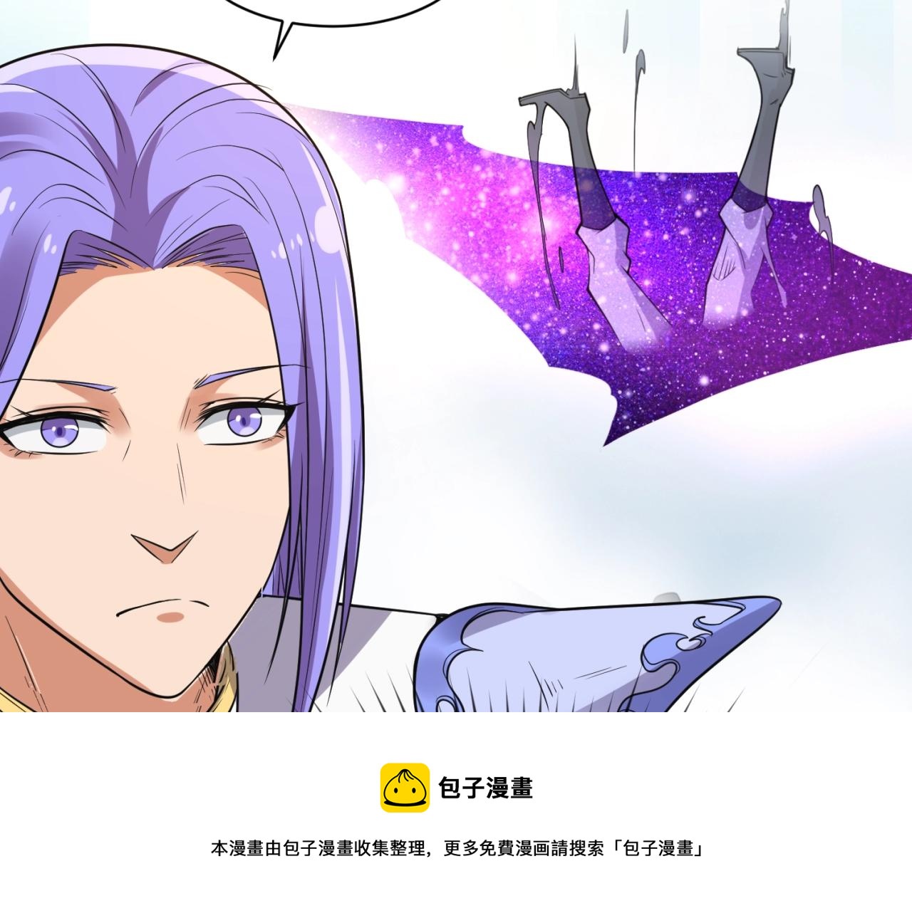 第96话 神秘笔记！(1/3)-第96话