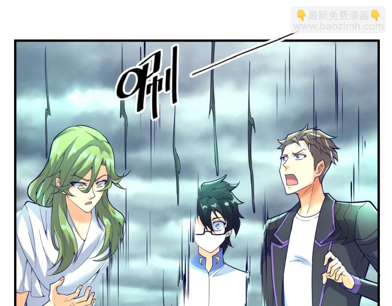 第98话 黑暗封印(1/4)-第98话