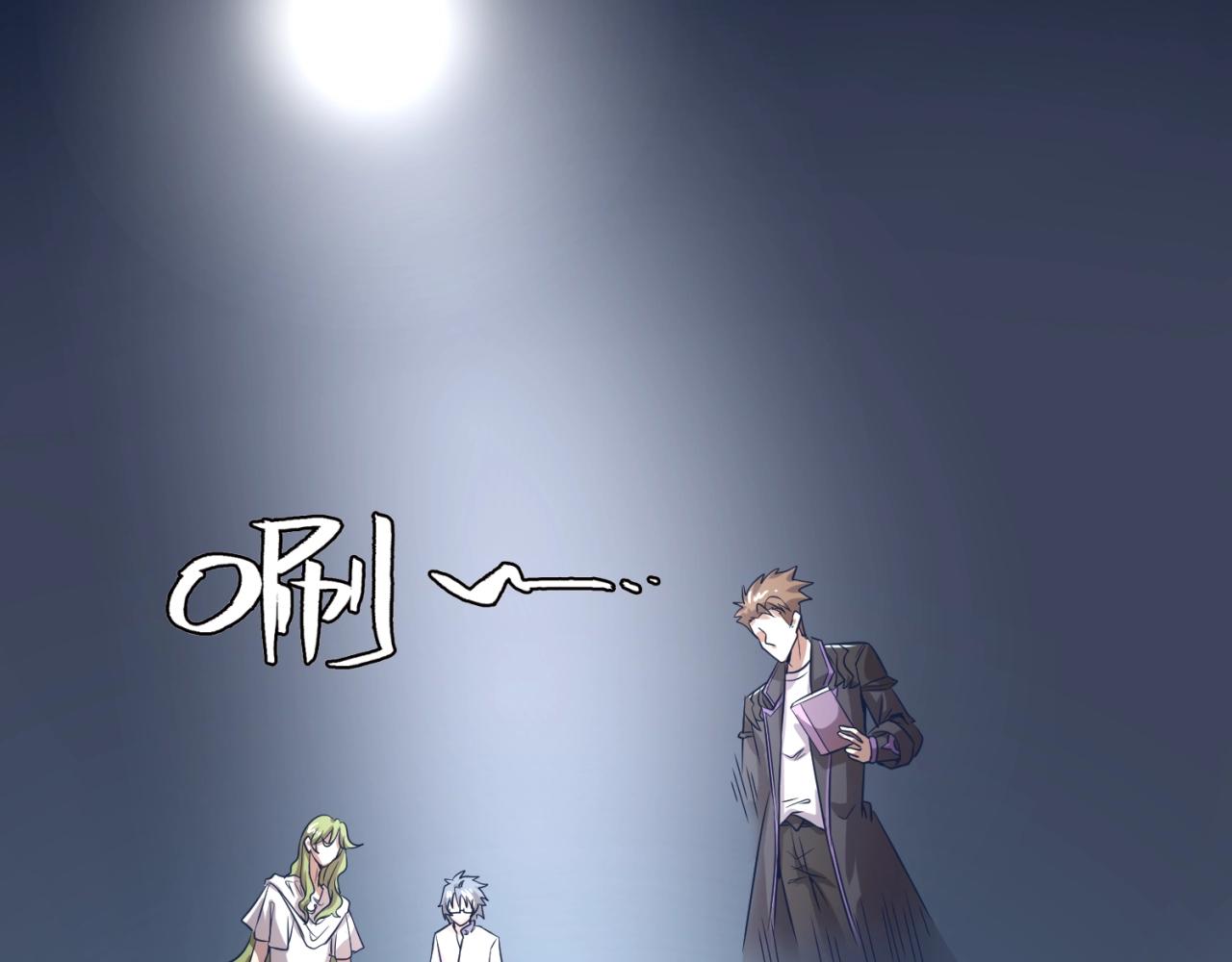 第98话 黑暗封印(1/4)-第98话