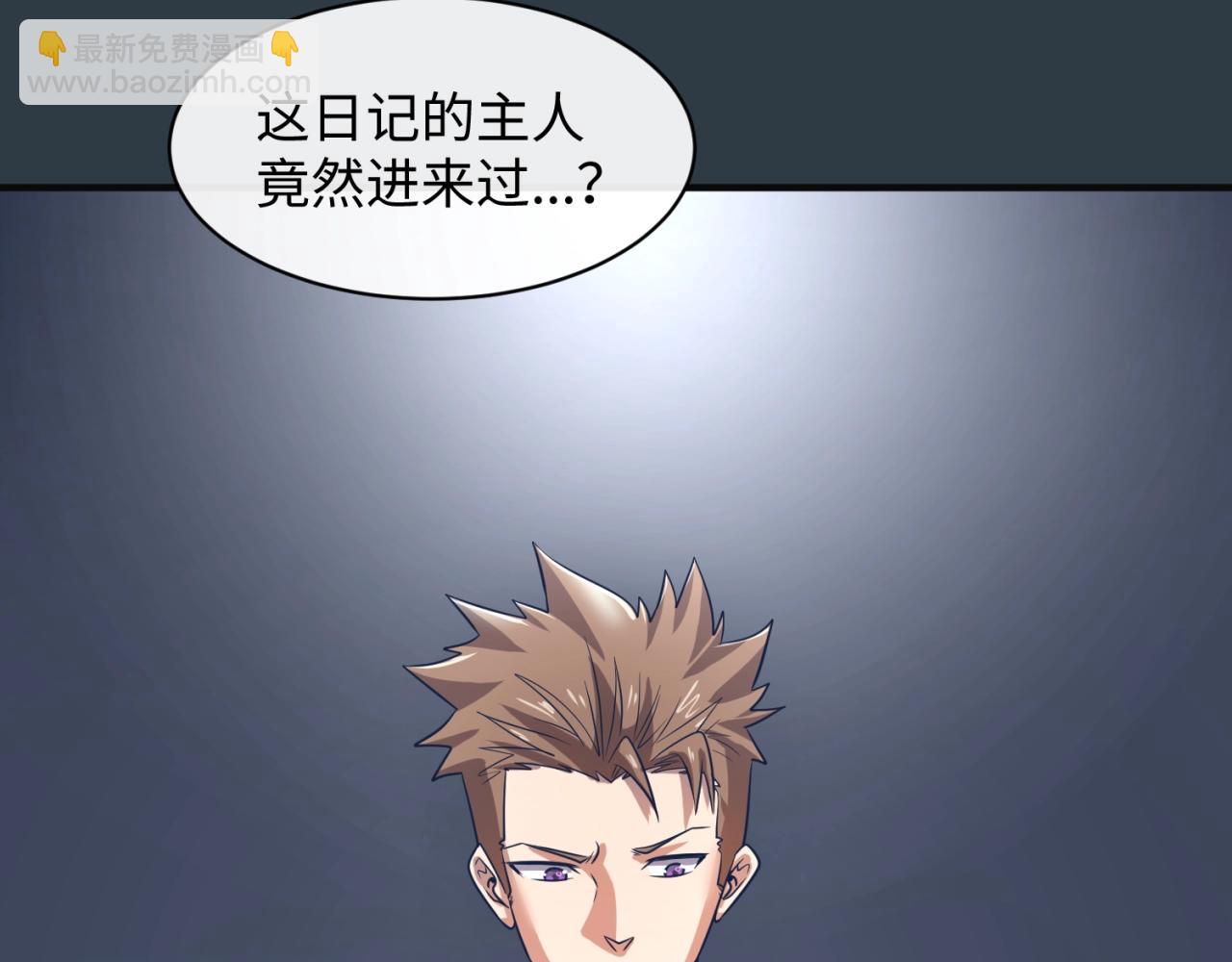 第98话 黑暗封印(1/4)-第98话