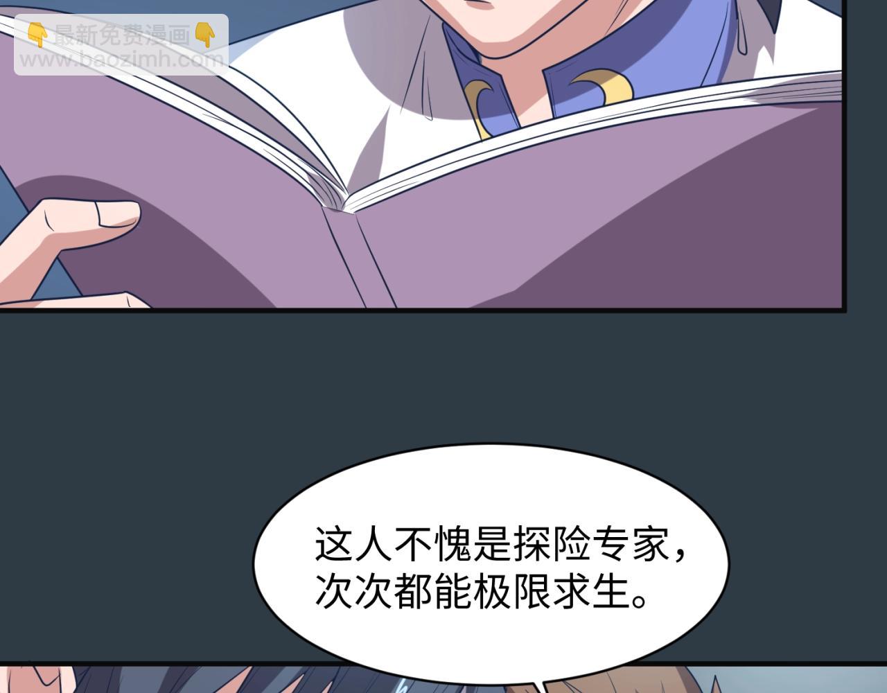 第98话 黑暗封印(1/4)-第98话