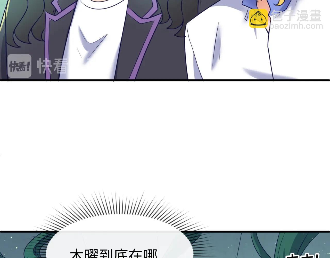 第100话 木耀的陷阱(1/4)-第100话