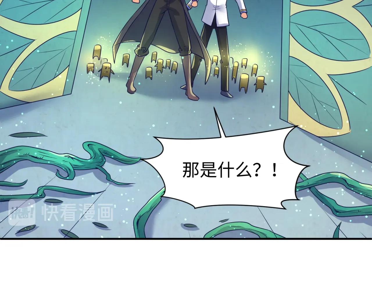 第100话 木耀的陷阱(1/4)-第100话