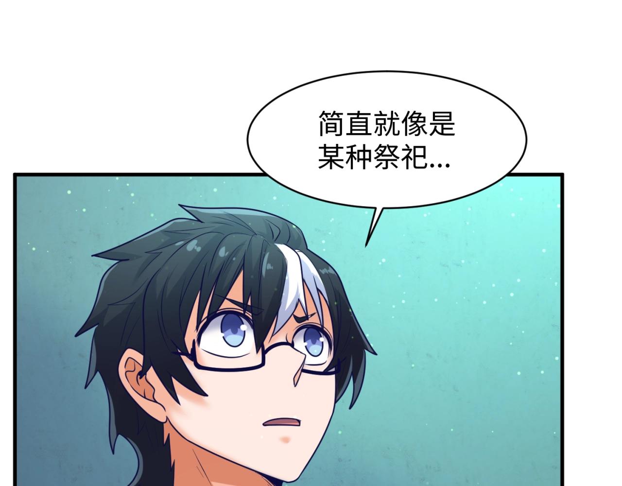 第100话 木耀的陷阱(1/4)-第100话