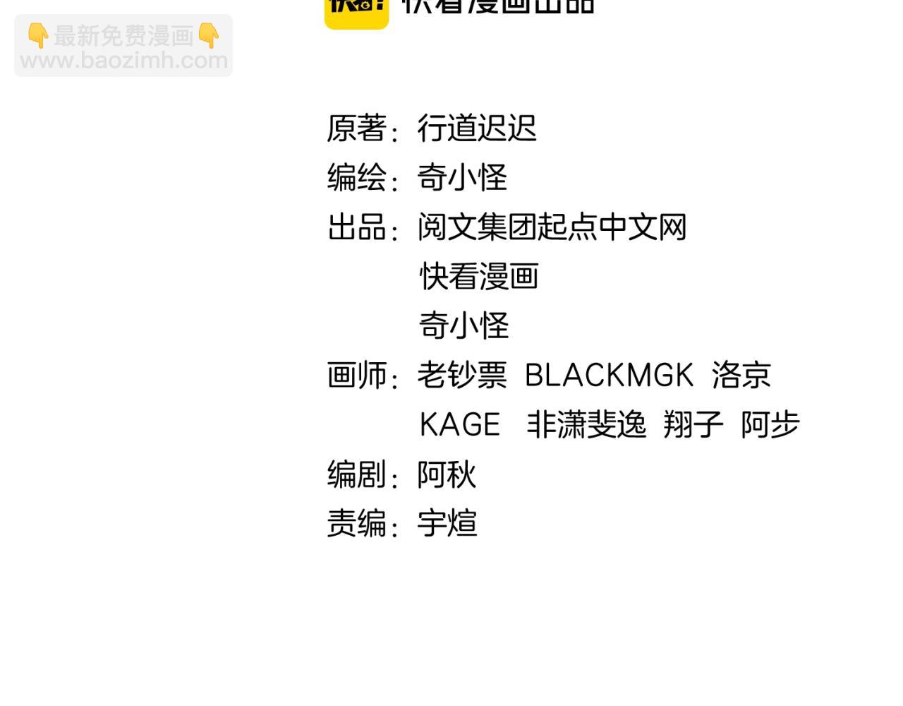 第100话 木耀的陷阱(1/4)-第100话