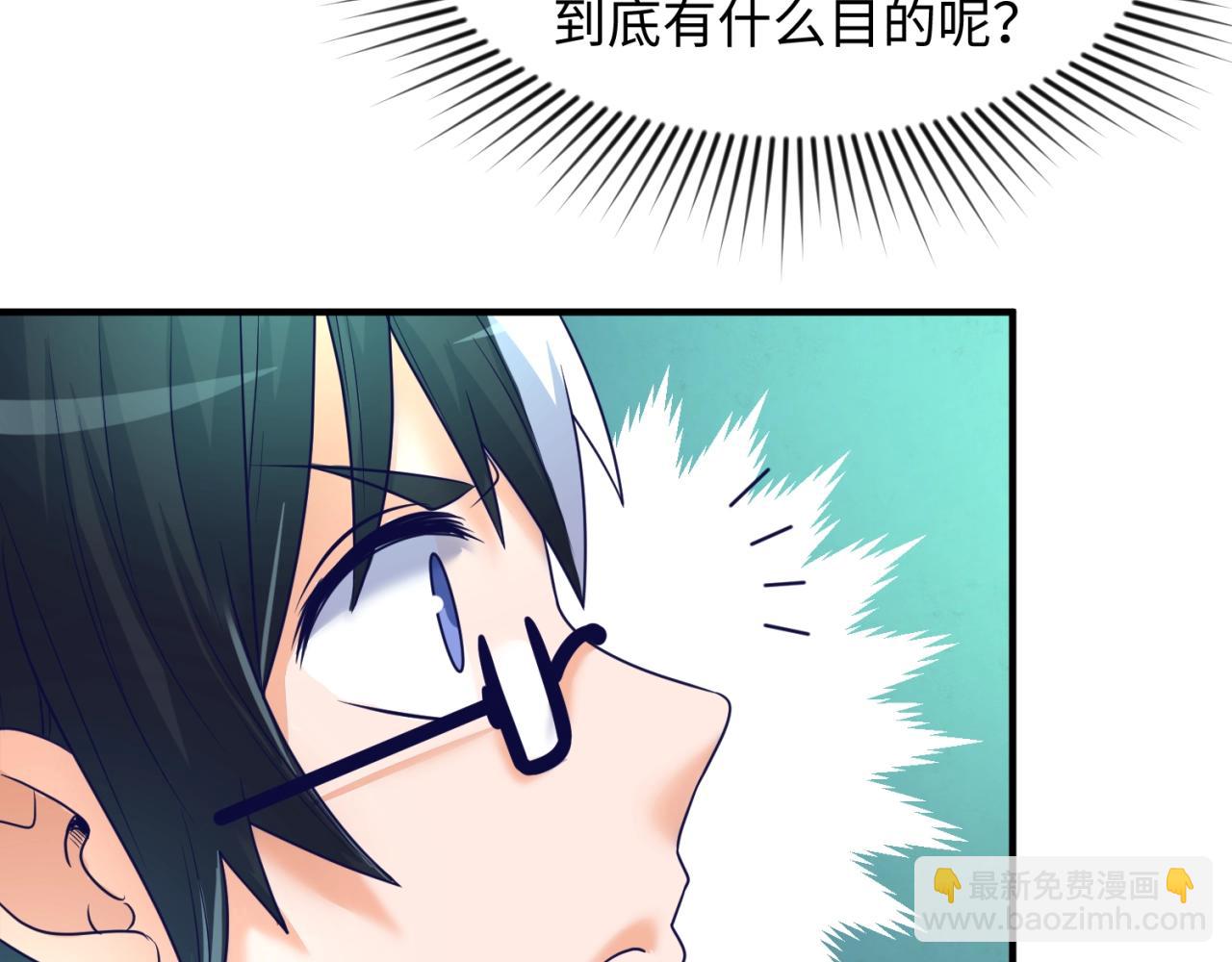 第100话 木耀的陷阱(1/4)-第100话