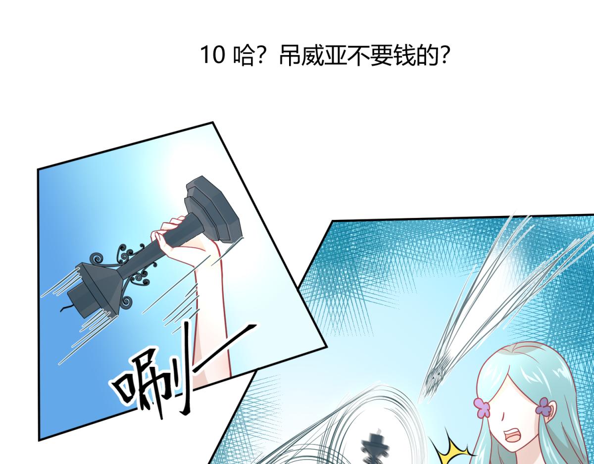 10 哈？吊威亚不要钱的？-第10话