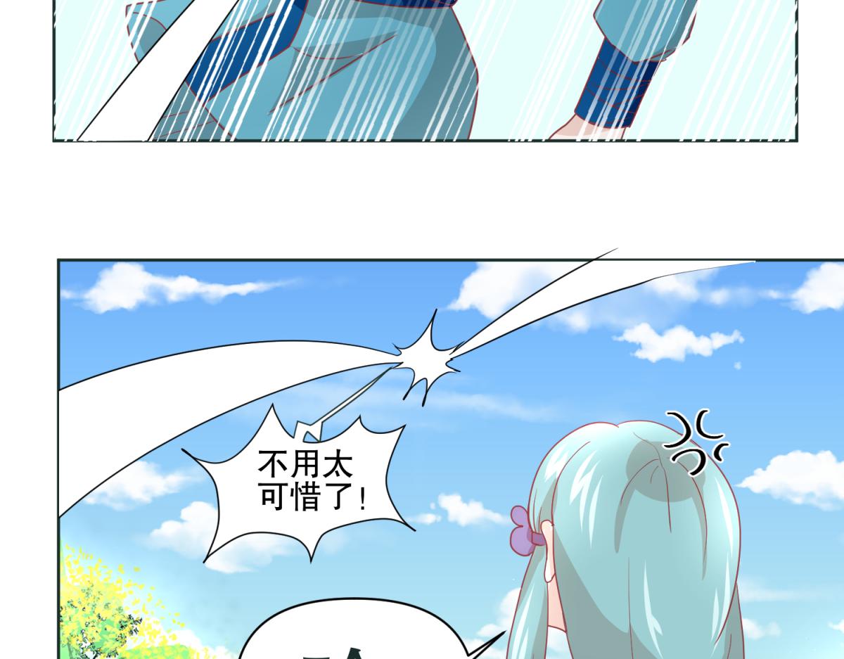 10 哈？吊威亚不要钱的？-第10话