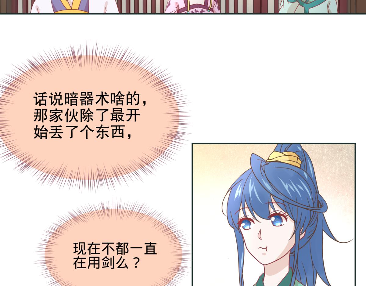 10 哈？吊威亚不要钱的？-第10话