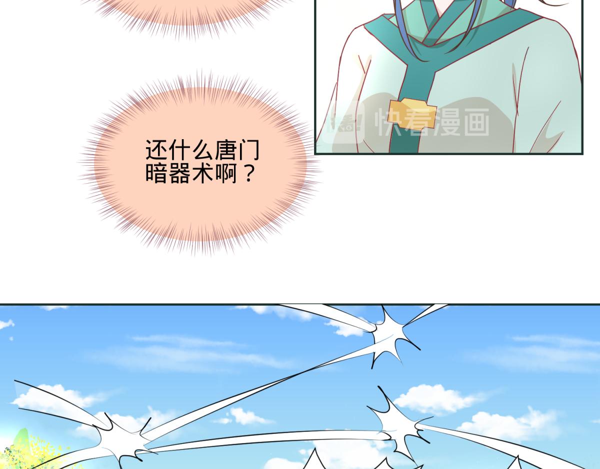 10 哈？吊威亚不要钱的？-第10话