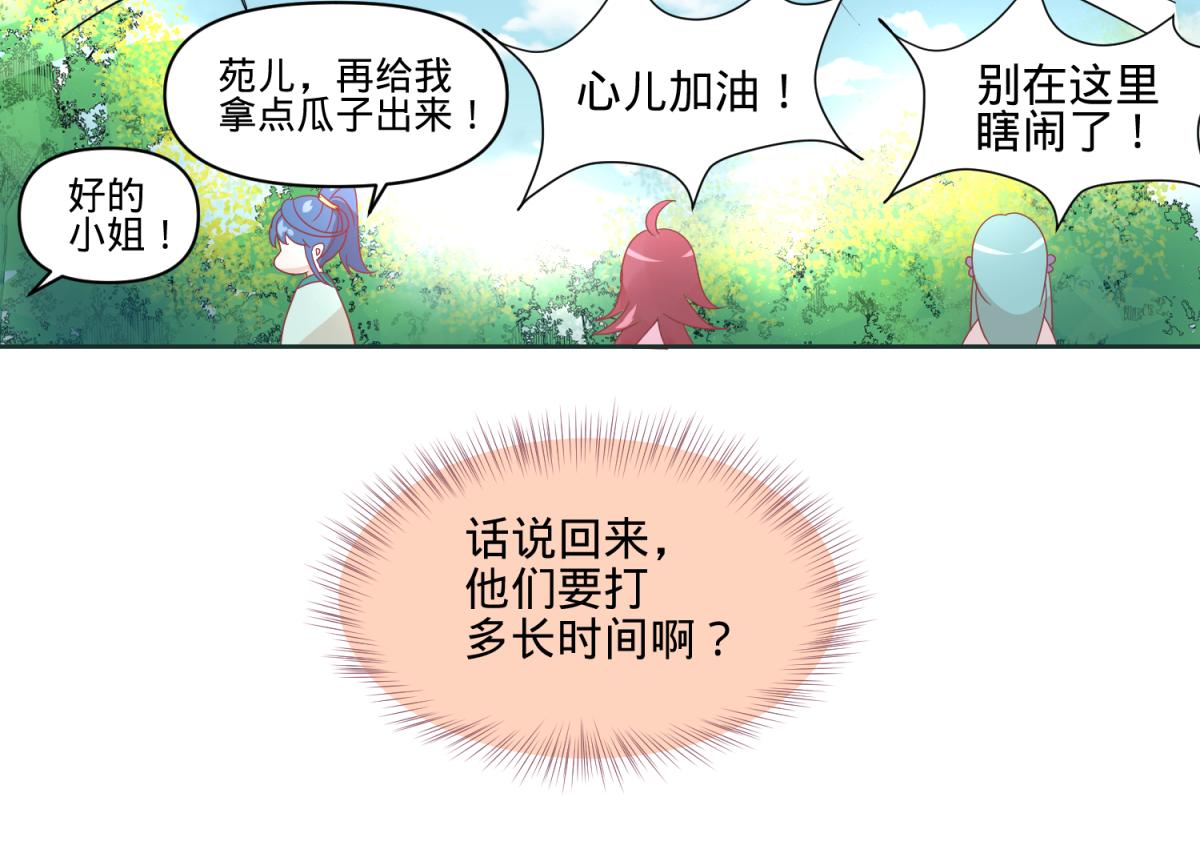 10 哈？吊威亚不要钱的？-第10话