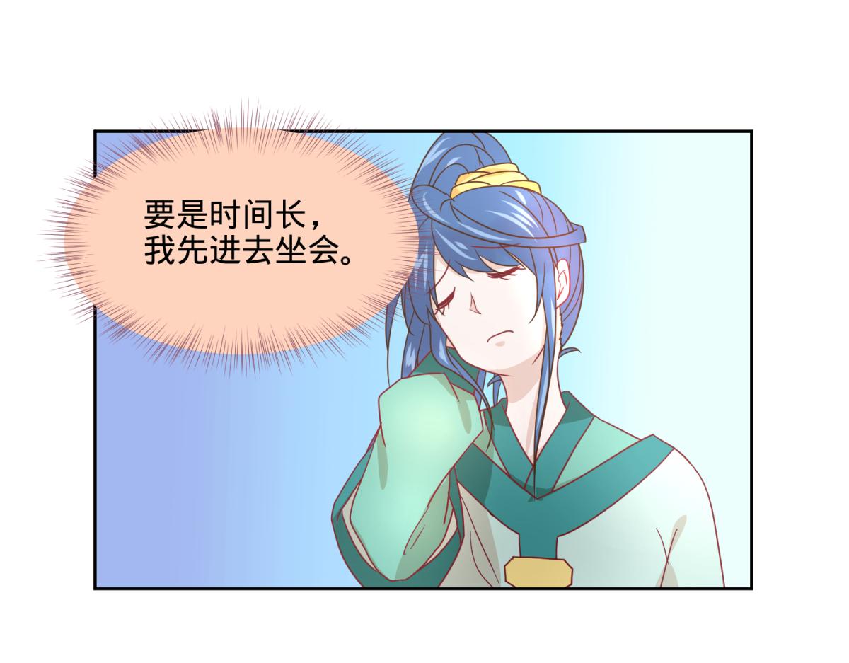 10 哈？吊威亚不要钱的？-第10话