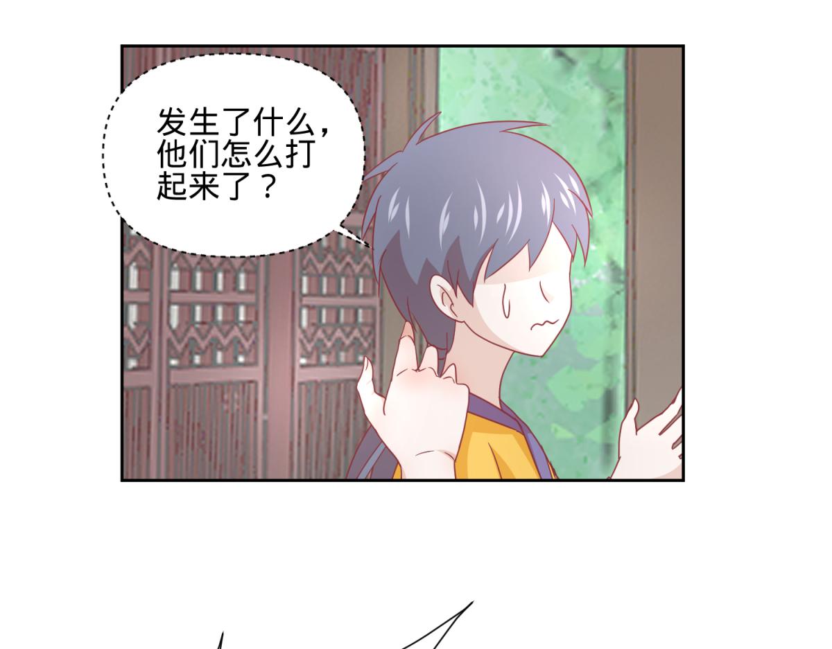 10 哈？吊威亚不要钱的？-第10话