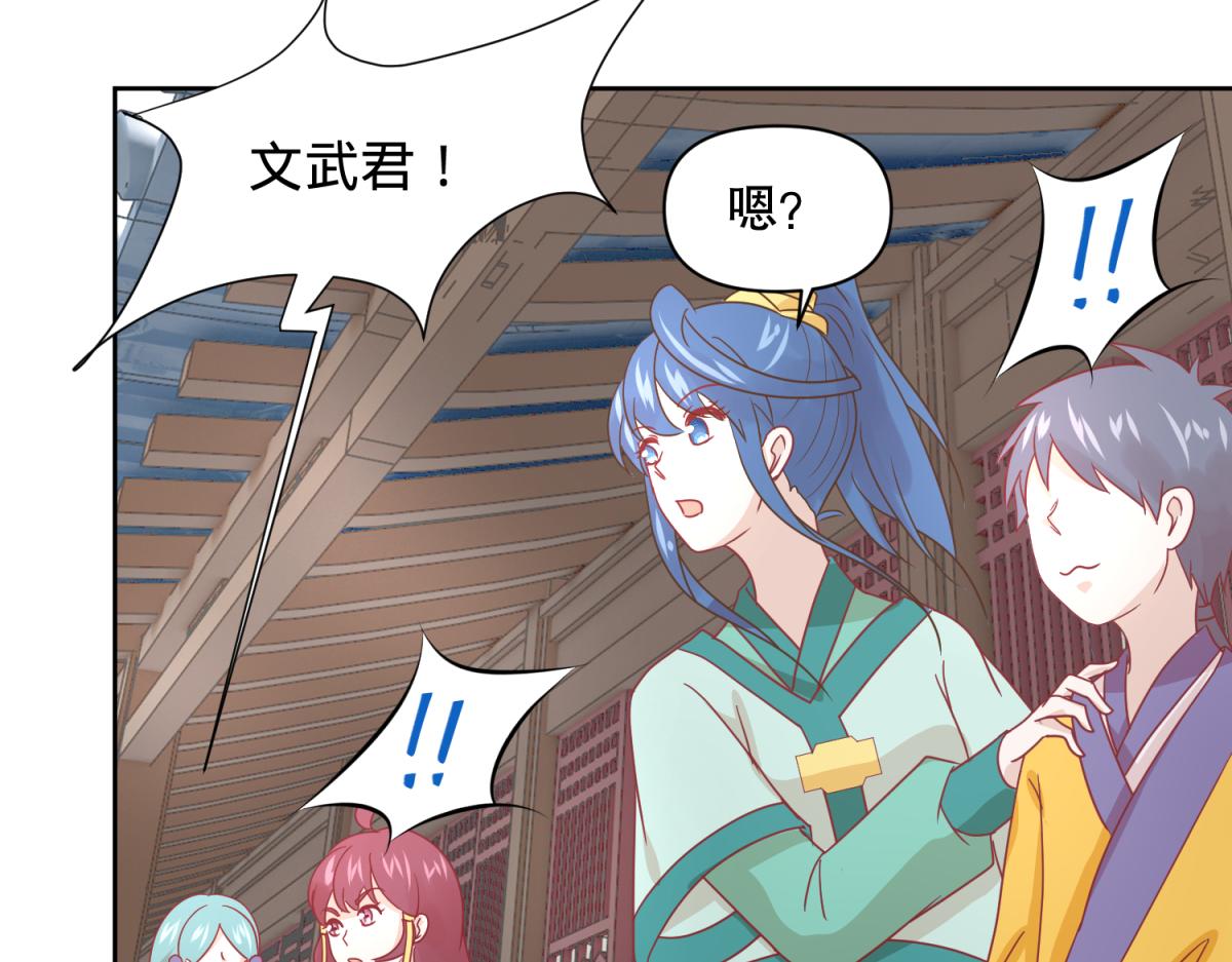 10 哈？吊威亚不要钱的？-第10话