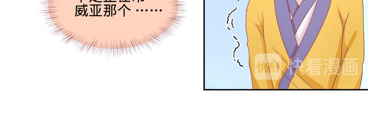 10 哈？吊威亚不要钱的？-第10话