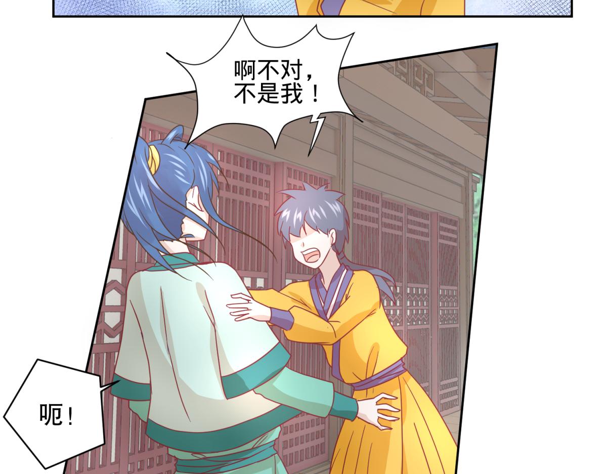 10 哈？吊威亚不要钱的？-第10话