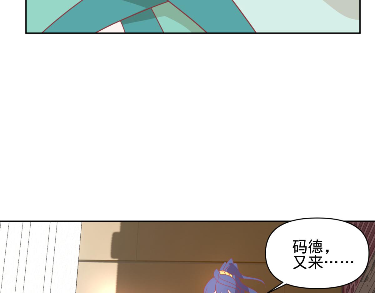 10 哈？吊威亚不要钱的？-第10话