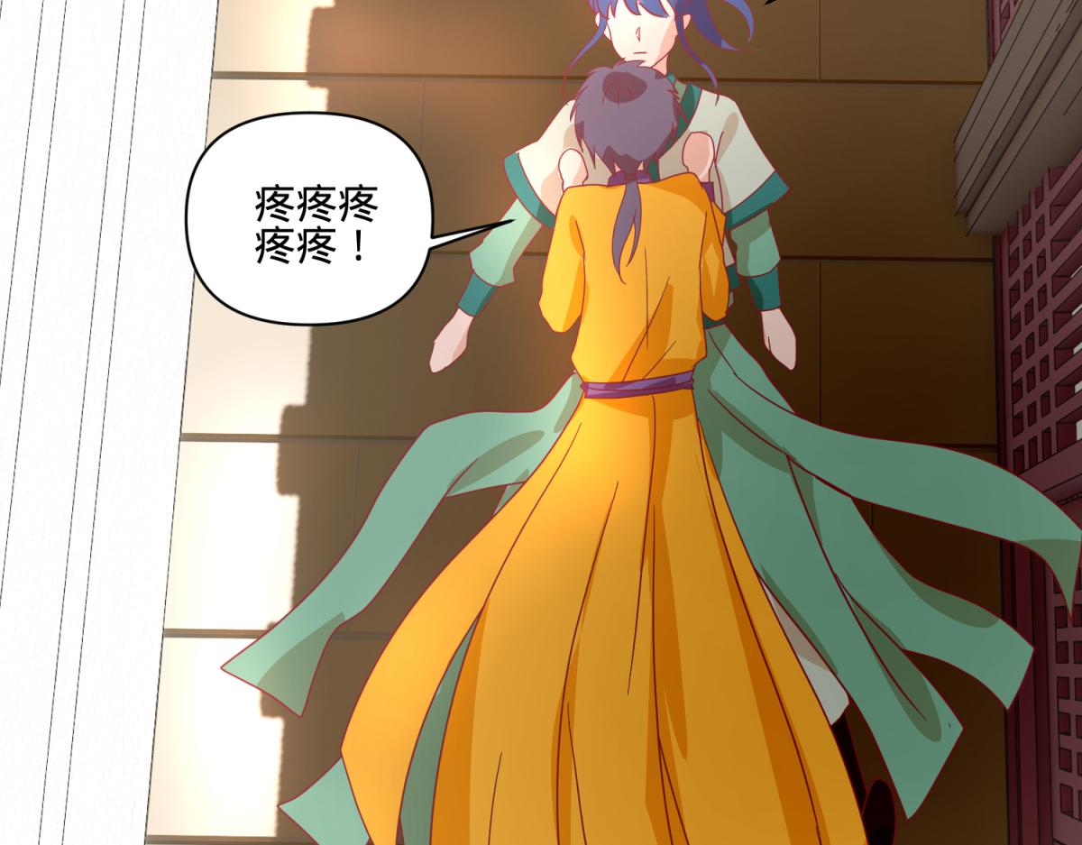 10 哈？吊威亚不要钱的？-第10话