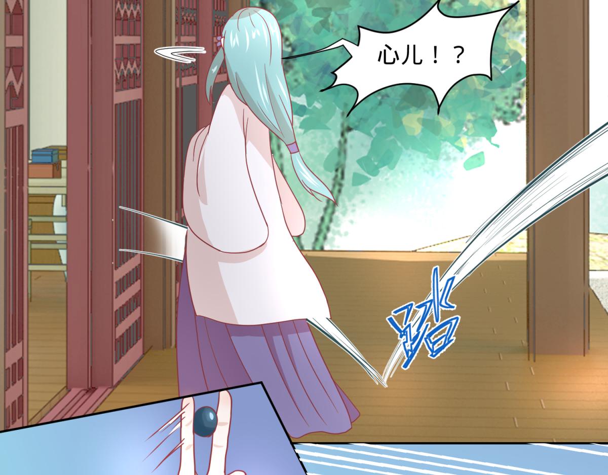 10 哈？吊威亚不要钱的？-第10话