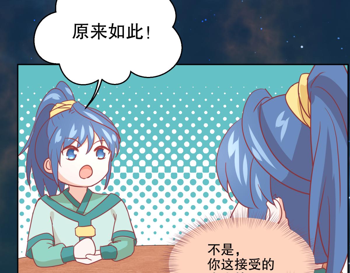 12 真范文武？-第12话