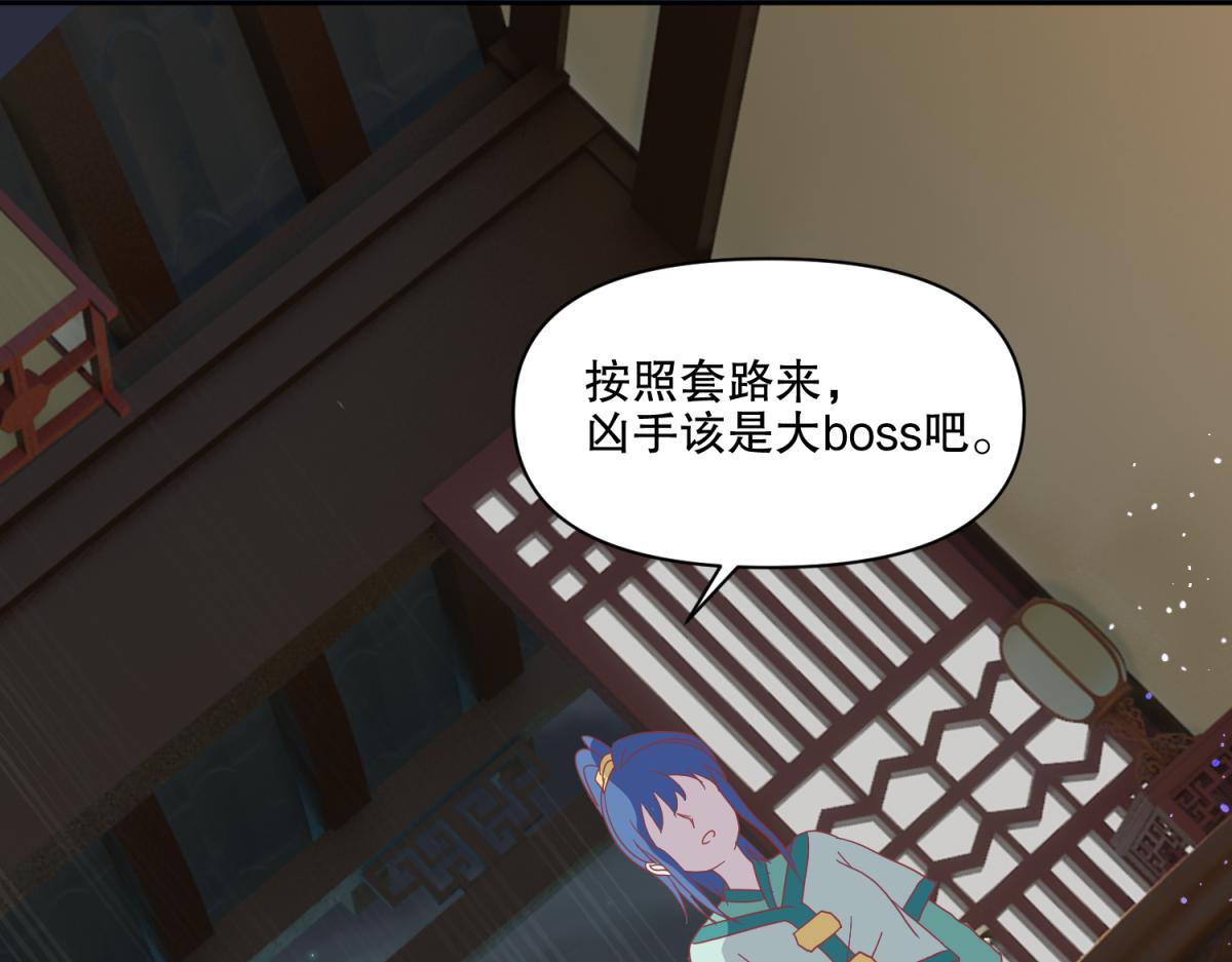 12 真范文武？-第12话