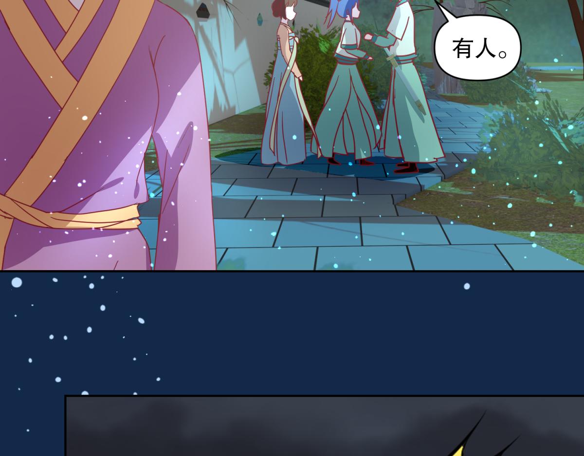 14 NPC够用吗？-第14话