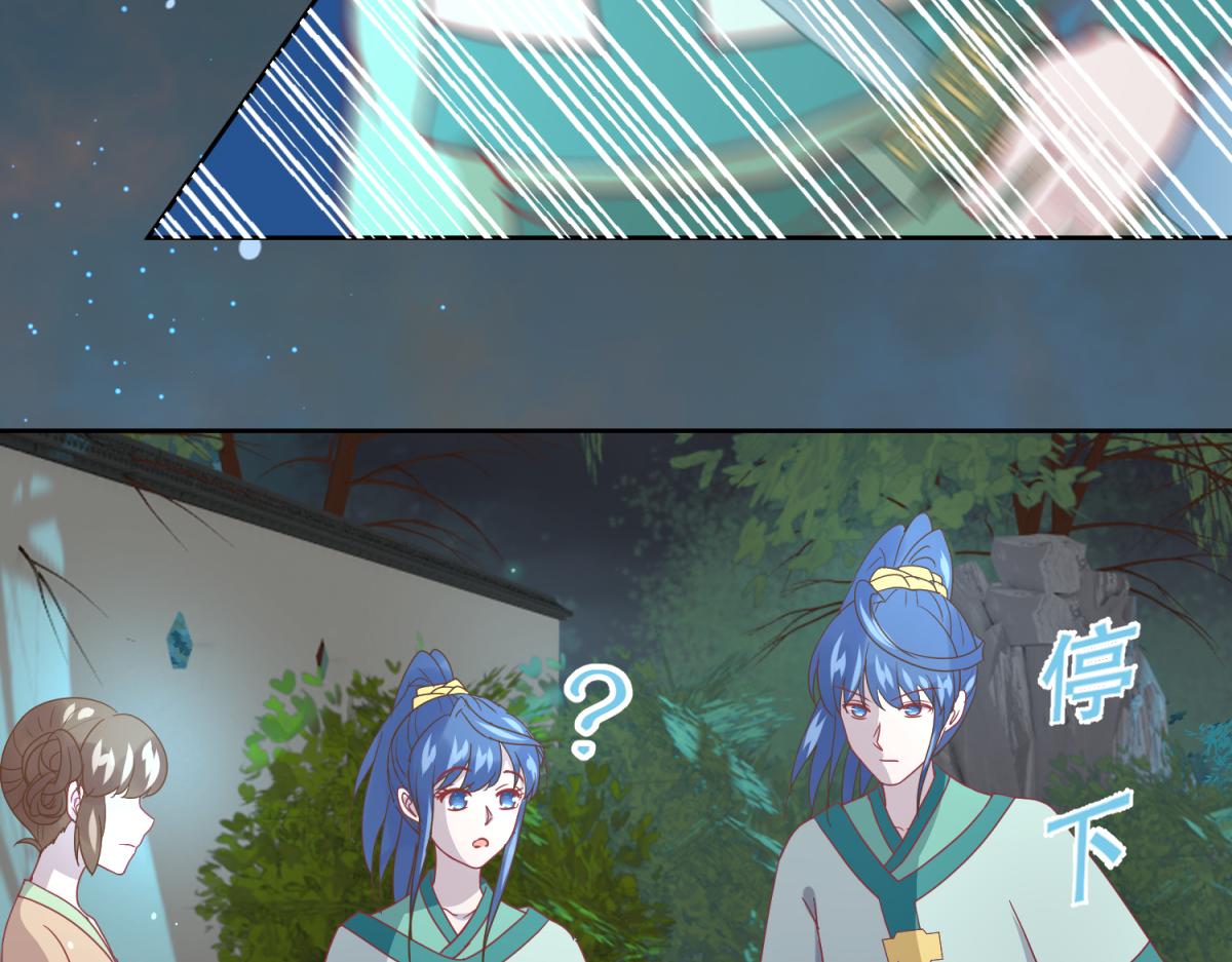 14 NPC够用吗？-第14话