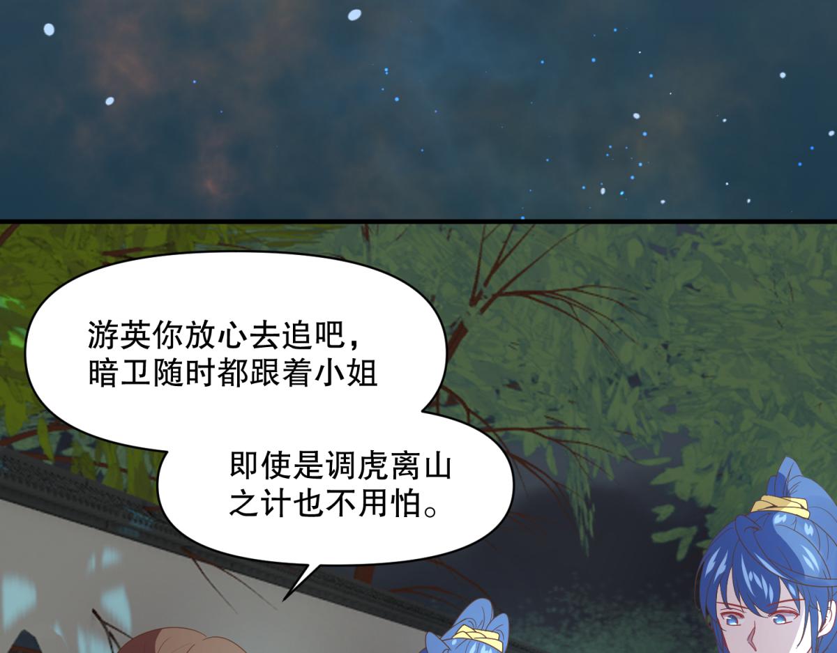 14 NPC够用吗？-第14话