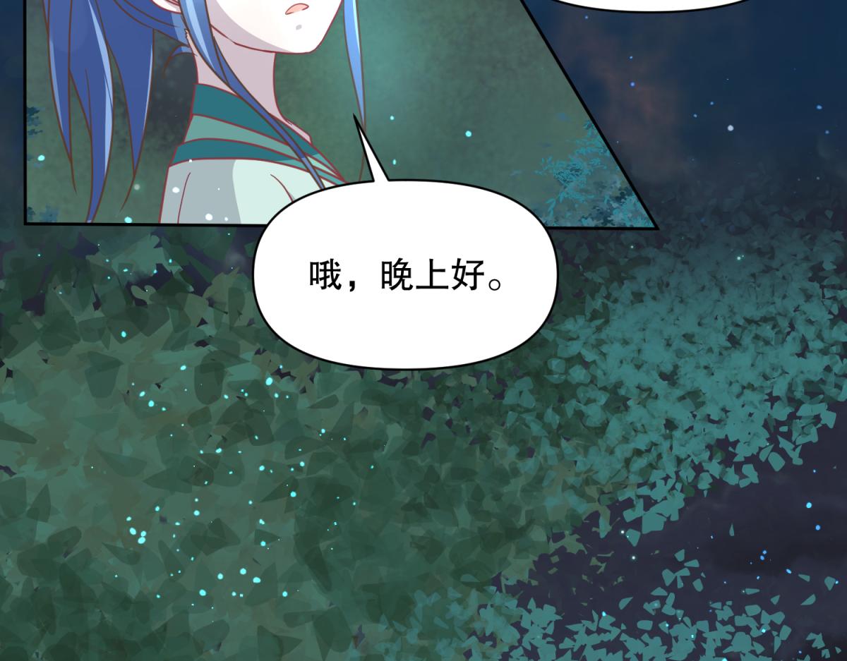 16 英台身为主角却被边缘化？-第16话