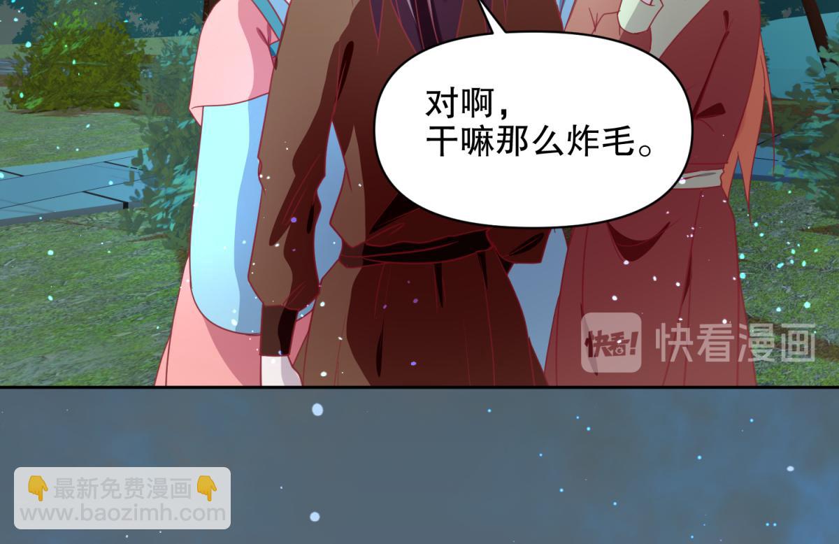 16 英台身为主角却被边缘化？-第16话