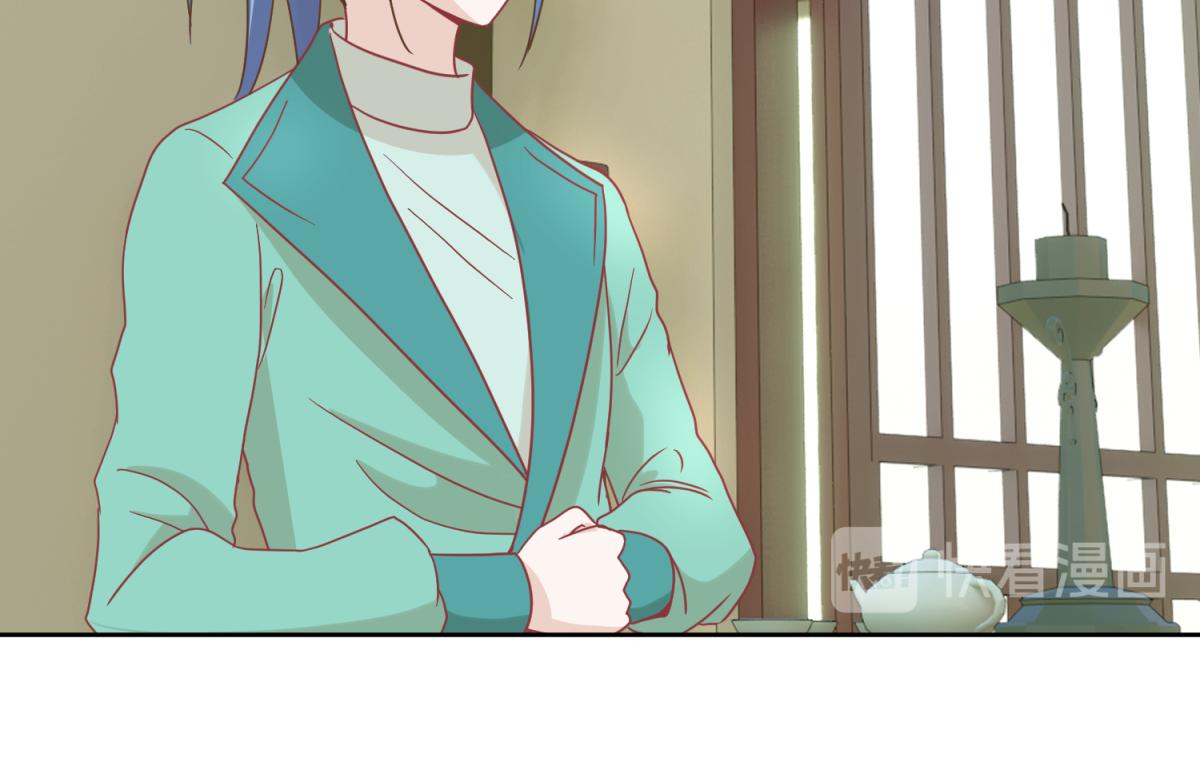 18 我的护卫不止一个？-第18话