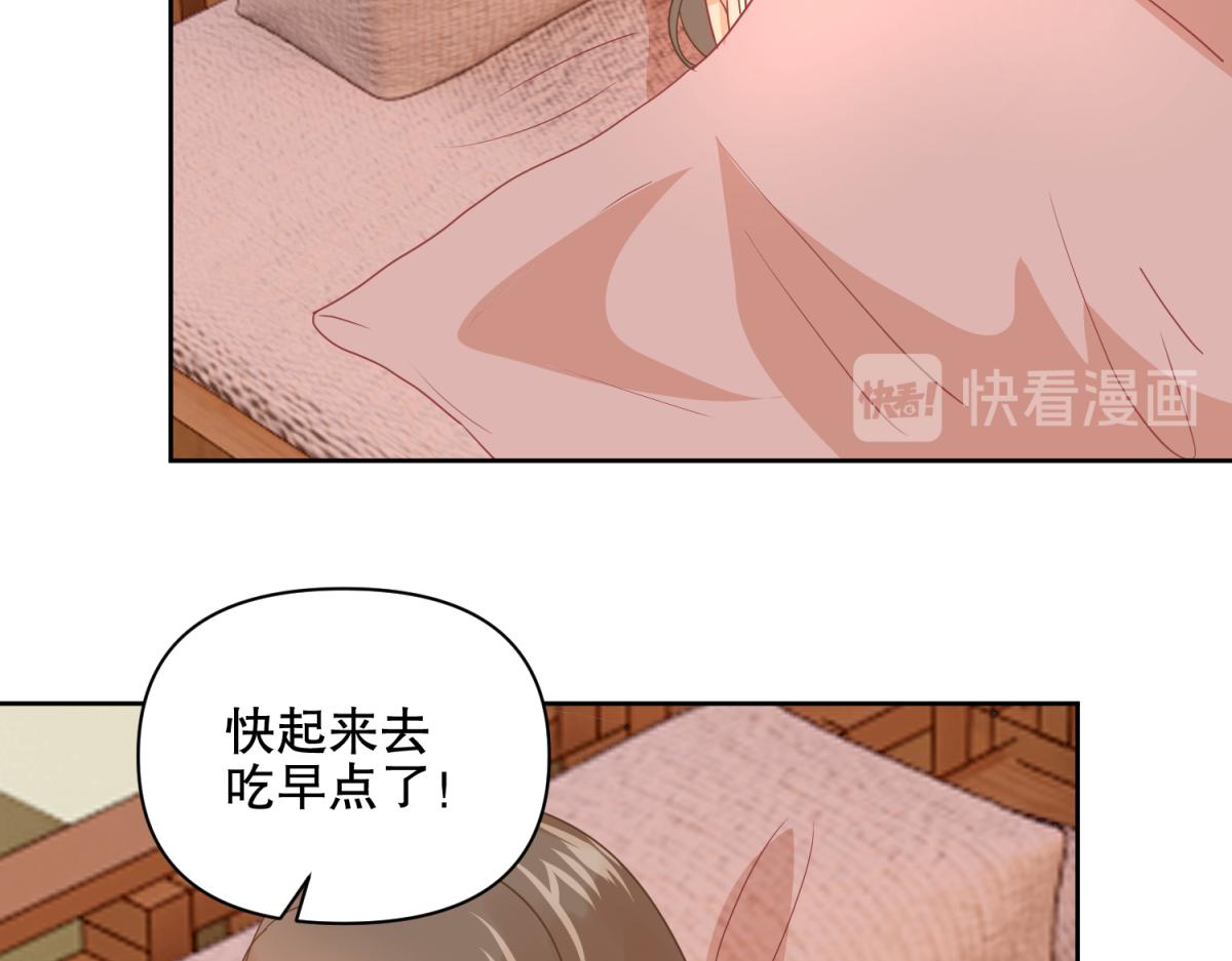 18 我的护卫不止一个？-第18话