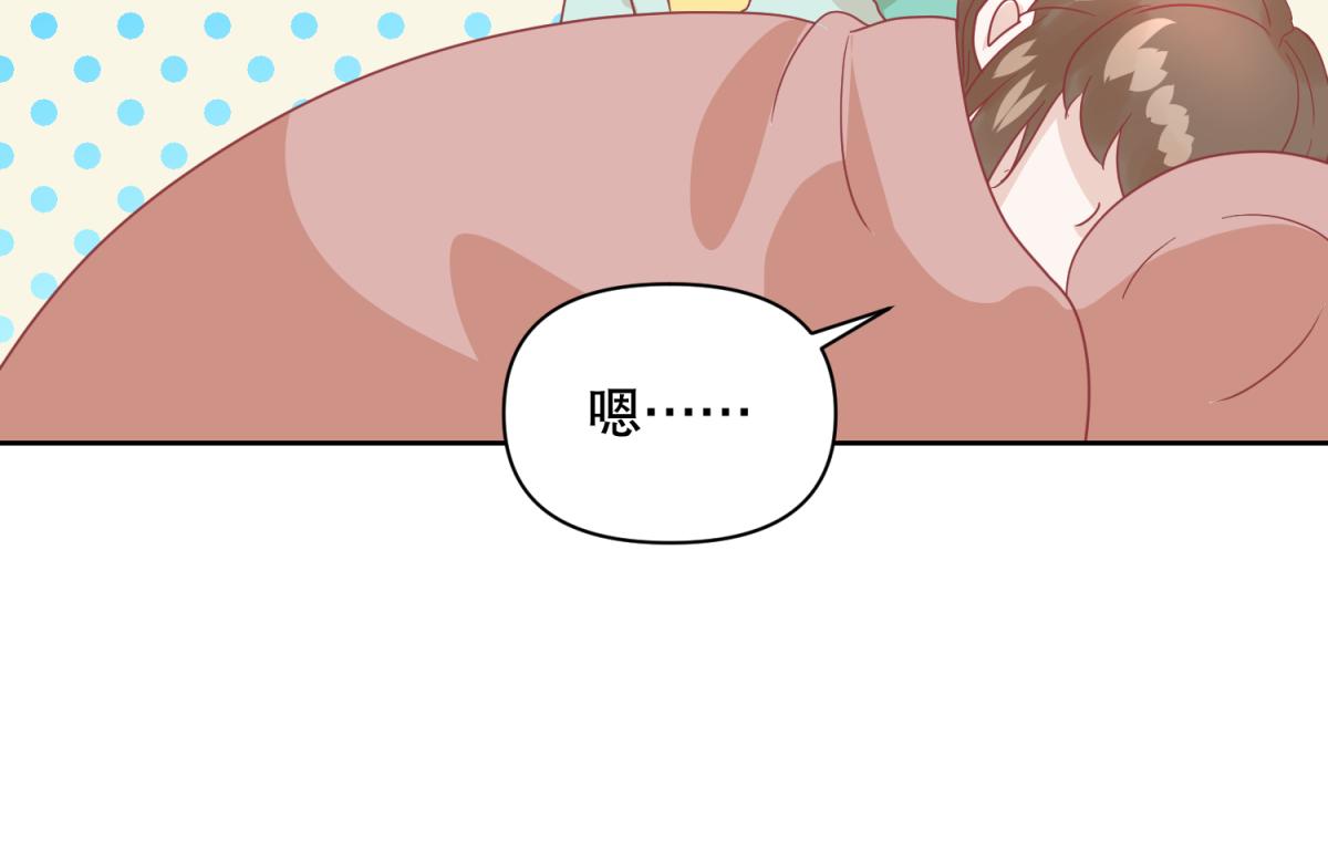 18 我的护卫不止一个？-第18话