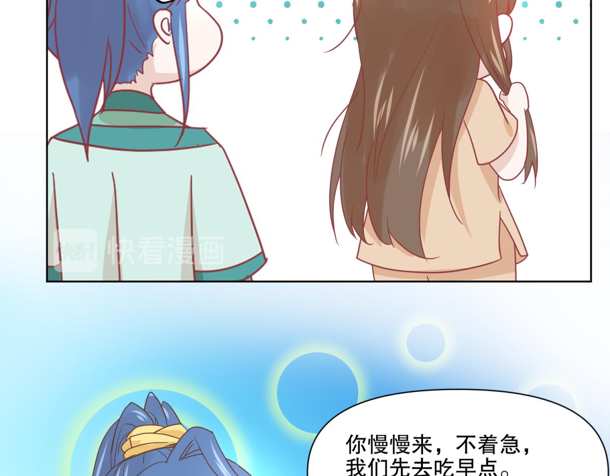 18 我的护卫不止一个？-第18话